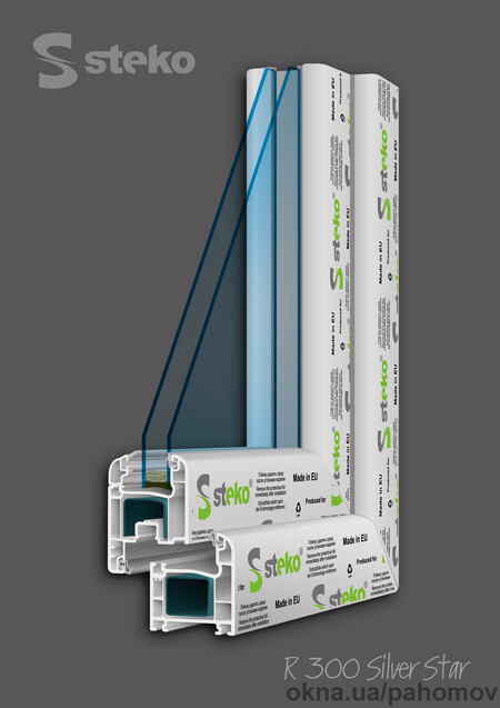 R 300
